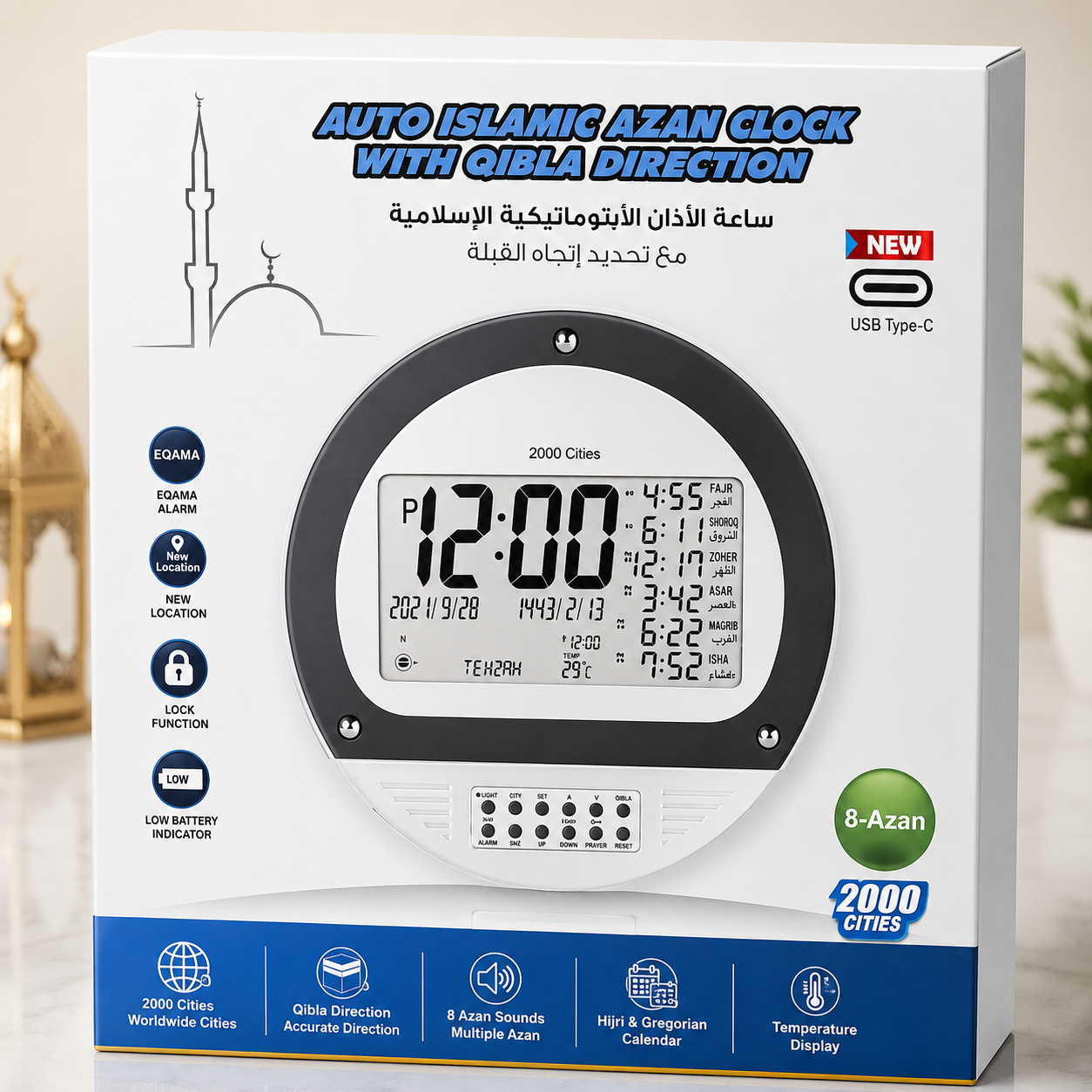 Horloge Azan automatique avec direction Qibla et 2000 villes