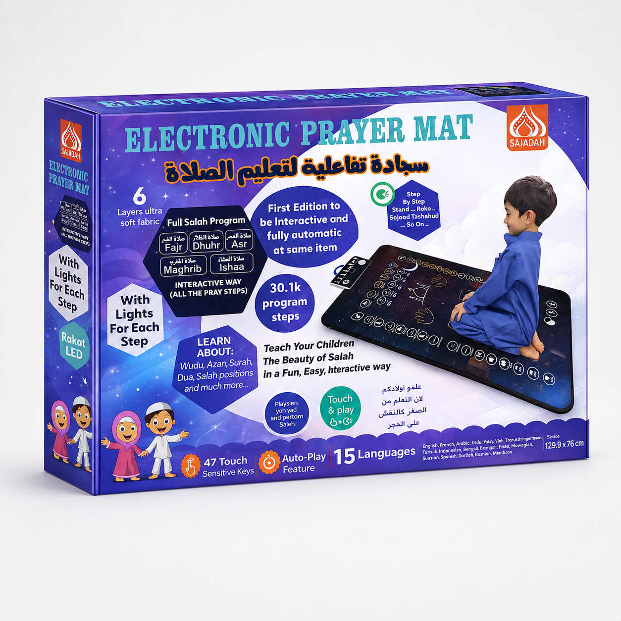 Tapis de prière interactif éducatif pour enfant multilingue