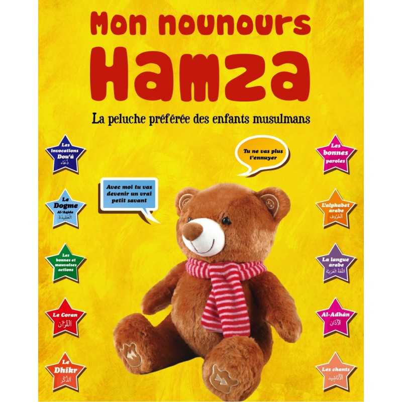 Mon nounours hamza (marron) : la peluche musulman – Image 3